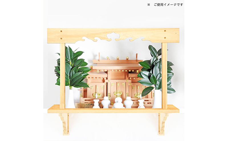 神棚 幕板 棚板 棚受けセット 木工職人の手作り 天然木スプルース ※沖縄・離島への配送不可