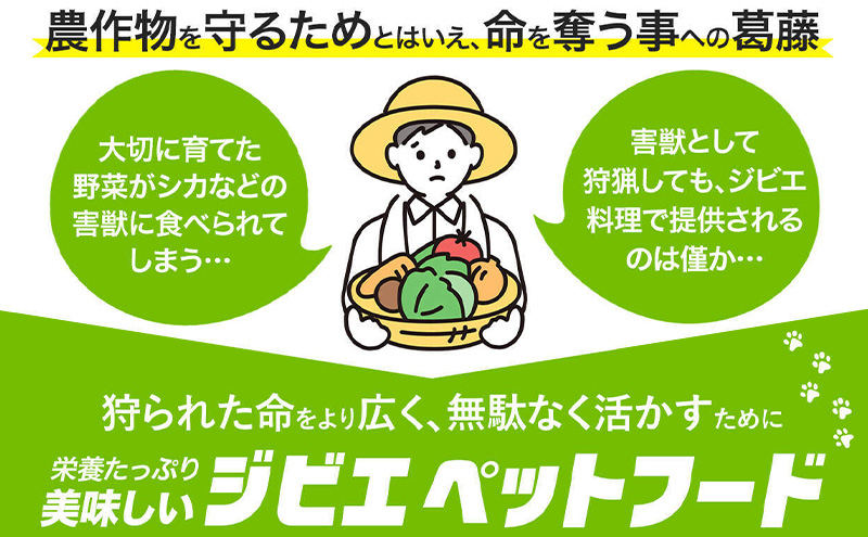 ハンタージビエ・ワンモ　30包[52211009]