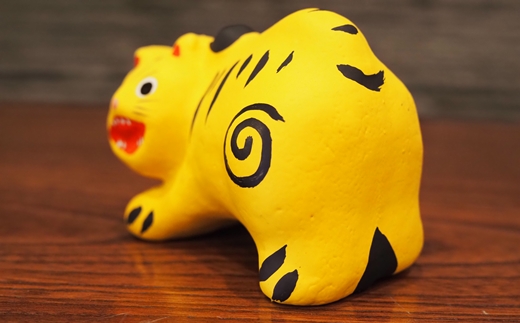 【鴻巣の赤物】干支シリーズ「寅年（トラ）」黄色