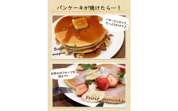 グルテンフリー パンケーキミックス2.4kg《200g×12個》国産米粉・国産大豆100％使用 《オレンジページ監修》サクふわもちもち 送料無料