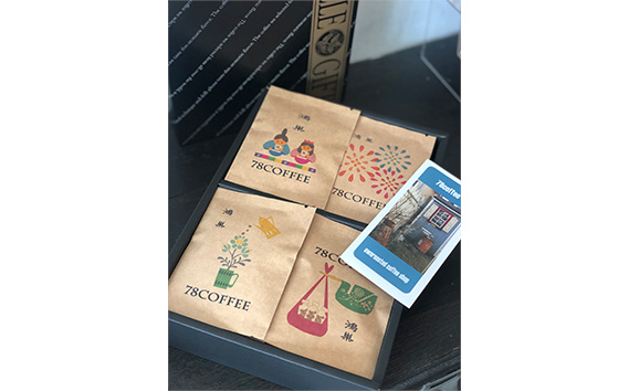 【78coffee】ドリップバッグコーヒーギフトセット