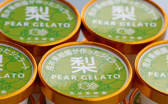 梨農家の完熟梨を使った梨ジェラート16個セット  自家農園産梨使用 ジェラート 手作り