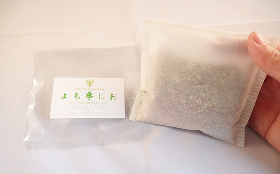 国産よもぎ使用＊よもじお＊お風呂用パック（シンプル）大袋入り