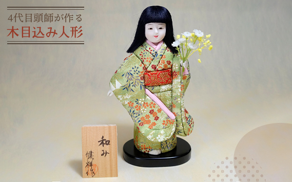 木目込み人形「和み」［的場人形工房］: 鴻巣市ANAのふるさと