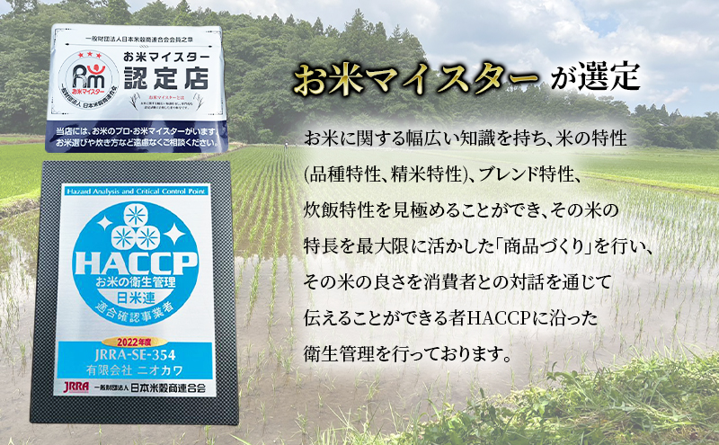 新米　令和7年  コシヒカリ　無洗米　5kg お米 精米 粘りつやつや 甘み 美味しい 新鮮