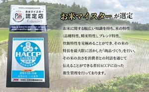 2ヶ月　定期便 令和7年 ミルキークィーン　乾式無洗米　10kg×2ヶ月 お米 銘柄米 ご飯 おにぎり お弁当 和食 食卓 精米 国産 千葉県産 産地直送