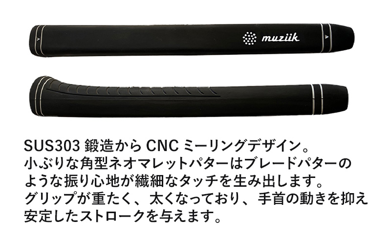 ゴルフクラブ ムジーク パター ＰＲＯＴＯ センター ゴルフ ゴルフ用品 クラブ スポーツ スポーツ用品  千葉市 千葉県