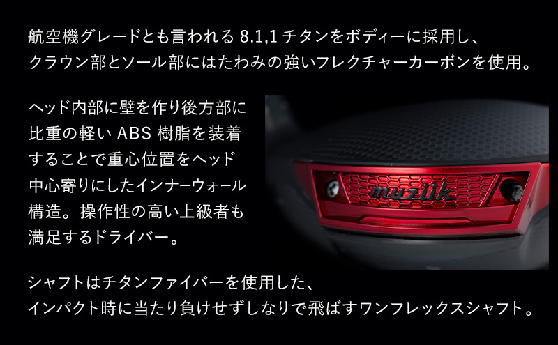 ゴルフクラブ ムジーク ドライバー オンザスクリュー ＤＤ ＧＯＡＴ ドガッティーサファイア50 ゴルフ ゴルフ用品 クラブ スポーツ スポーツ用品  千葉市 千葉県