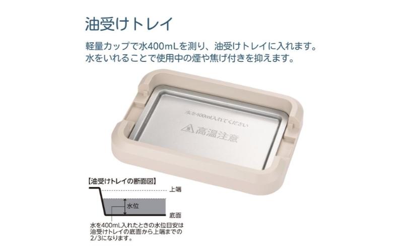 ホームコーディ　焼肉グリル イオンリテール 調理　料理　家電