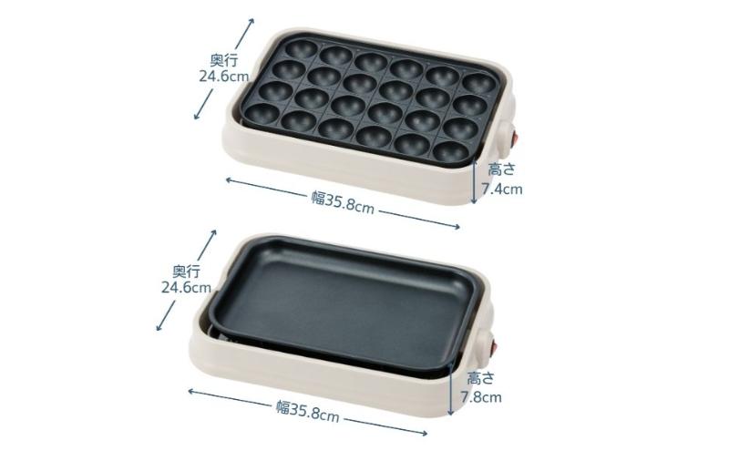ホームコーディ　電気たこ焼き器２枚プレート イオンリテール 調理　料理　家電