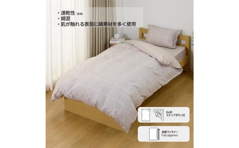 ホームコーディ　掛ふとんカバー（柄）　ダブルロング　グレージュ1 イオンリテール 寝具