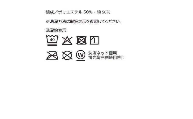 ホームコーディ　掛ふとんカバー　クイーン　ブラウン イオンリテール 寝具