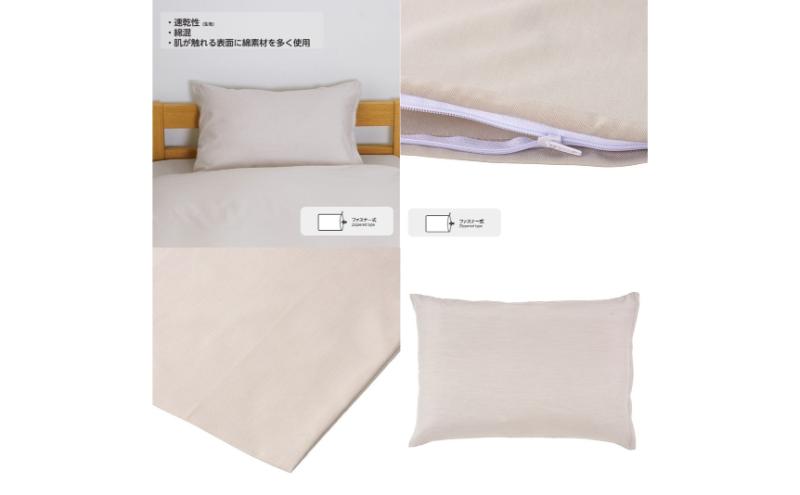 ホームコーディ　まくらカバー　無地　35cm×50cmまくら用 グリーン イオンリテール 寝具