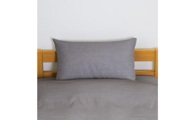 ホームコーディ　まくらカバー　無地　35cm×50cmまくら用 チャコールグレー イオンリテール 寝具