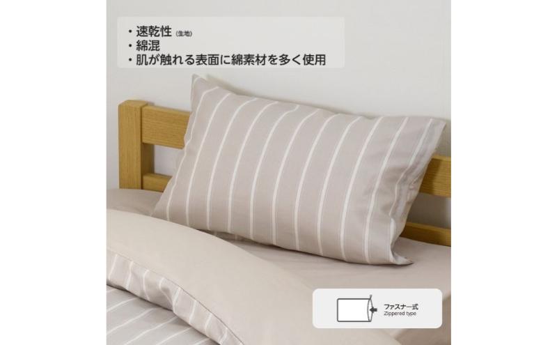 ホームコーディ　まくらカバー（柄） 43cm×63cmまくら用 ブルー2 イオンリテール 寝具