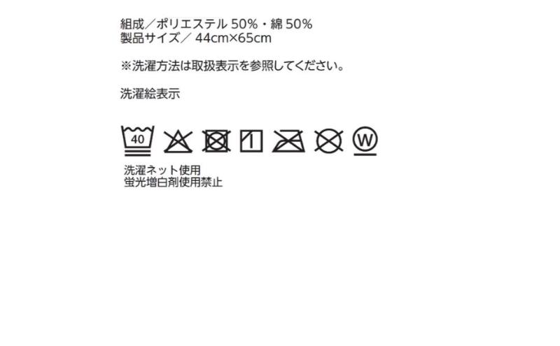 ホームコーディ　まくらカバー　無地　50cm×70cmまくら用 ブラウン イオンリテール 寝具