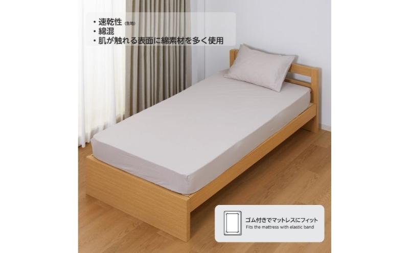 ホームコーディ　敷ふとん兼用ワンタッチシーツ　セミダブルロング　チャコールグレー イオンリテール 寝具