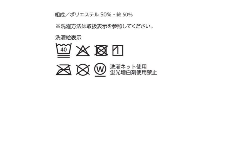 ホームコーディ　敷ふとん兼用ワンタッチシーツ　セミダブルロング　ブラウン イオンリテール 寝具