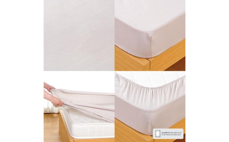 ホームコーディ　敷ふとん兼用ワンタッチシーツ　ダブルロング　ブルー イオンリテール 寝具