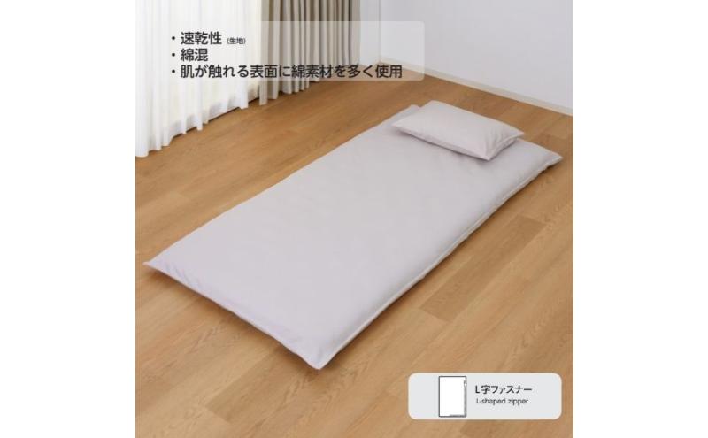 ホームコーディ　敷ふとんカバー　シングルロング　ブラウン イオンリテール 寝具