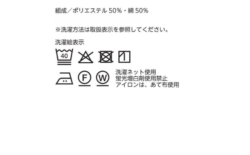 ホームコーディ　敷ふとんカバー　ダブルロング　グレージュ イオンリテール 寝具