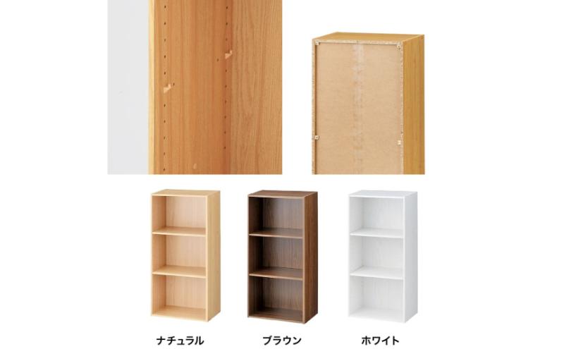 ホームコーディ　積み重ねできるカラーボックス 2段　ナチュラル イオンリテール 家具
