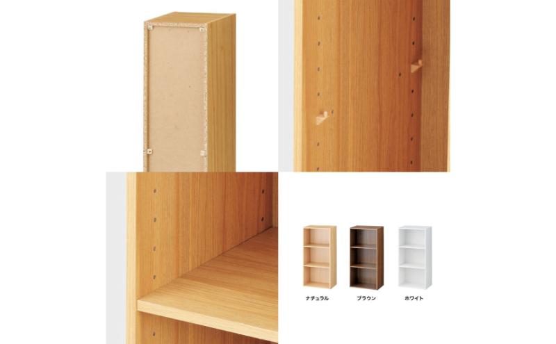 ホームコーディ　積み重ねできるカラーボックス スリム2段　ホワイト イオンリテール 家具