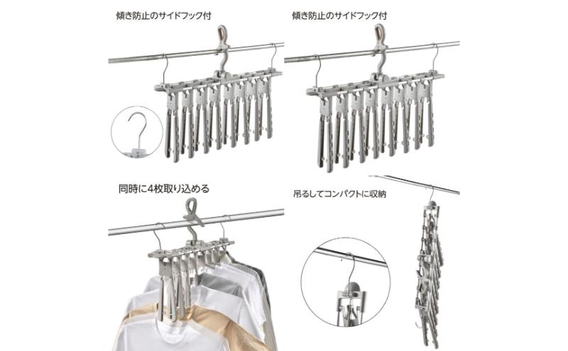 ホームコーディ　かんたん取り込み　ワンタッチスライド8連ハンガー イオンリテール 日用品