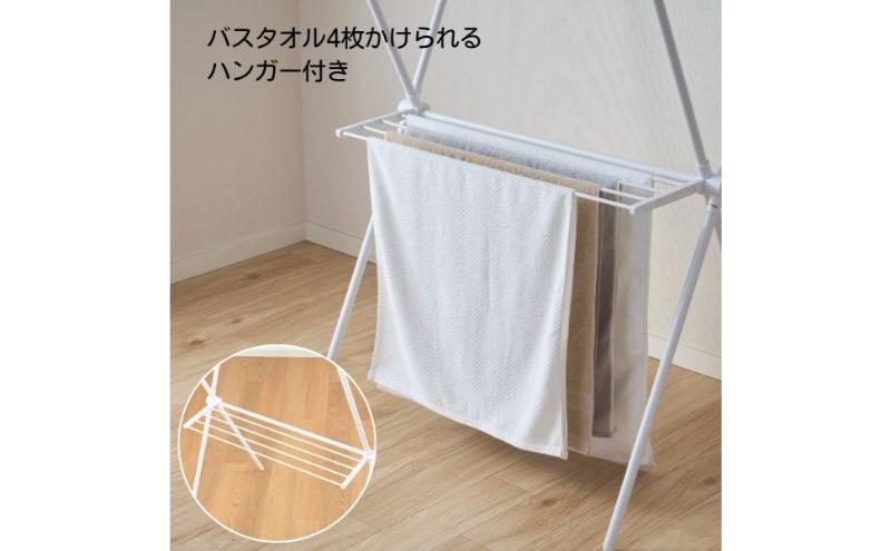 ホームコーディ　伸縮式X型折りたたみ室内物干し台 イオンリテール 日用品