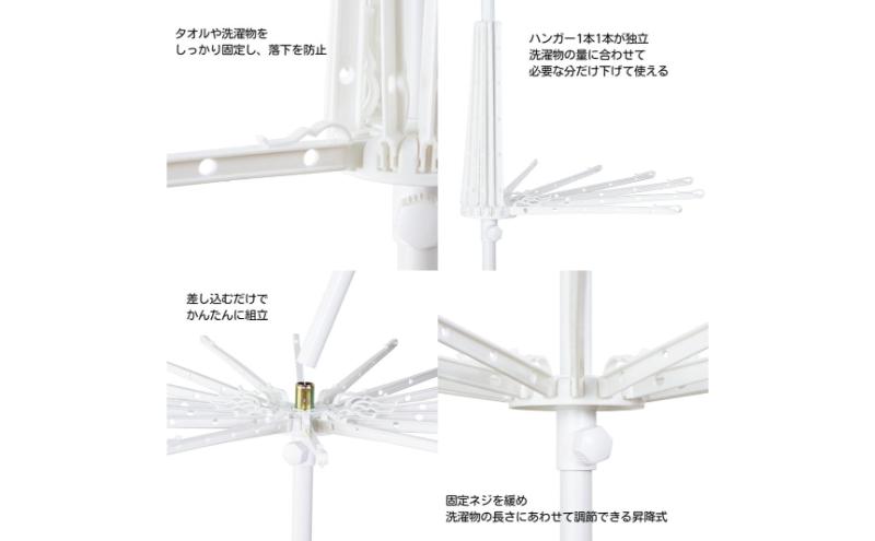ホームコーディ　2WAYパラソル室内物干し3段 イオンリテール 日用品
