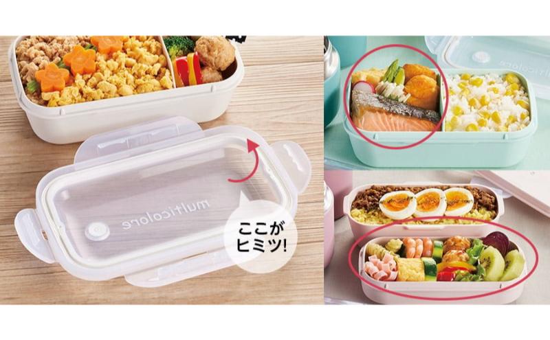 ホームコーディ　ふんわり盛れるシンプルランチボックス1段　ピンク イオンリテール 日用品