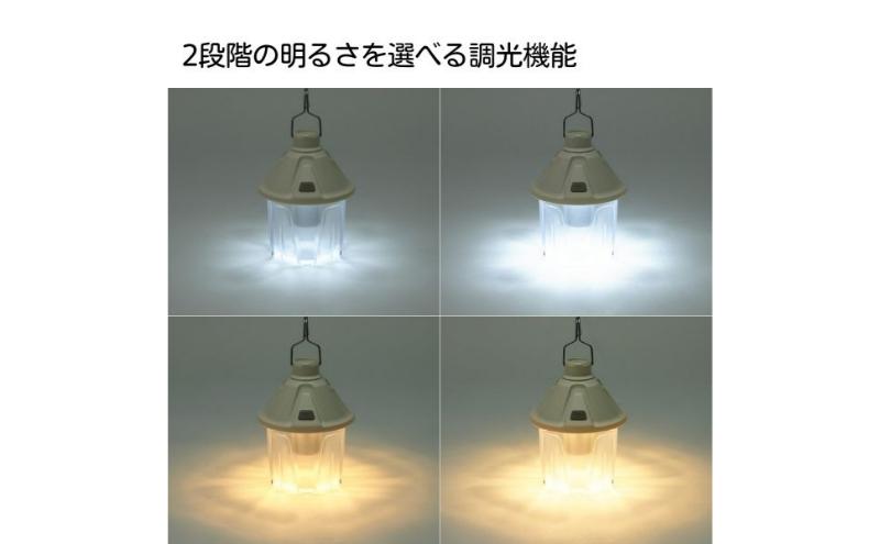 ホームコーディ　光が明るく広がるLEDランタン イオンリテール 日用品