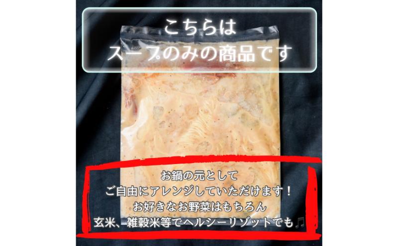 海老好きによる海老好きの為の海老明太子クリームスープ　スープ  クリームスープ リゾット 自家製 簡単調理 専門店の味 千葉市 千葉県