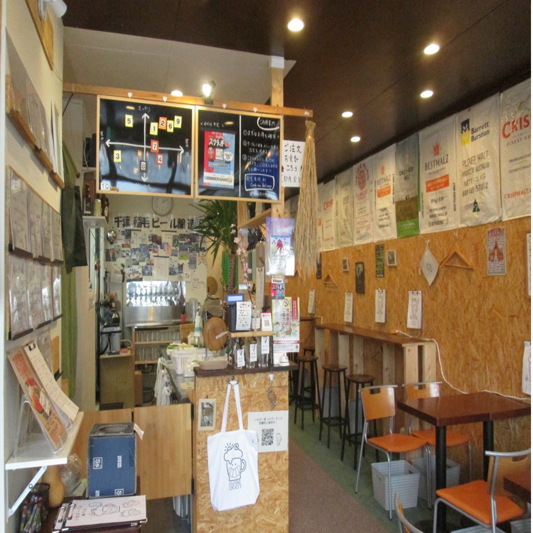 ブリューパブ いなびや 施設利用券3,000円分 チケット 利用券 ビール 地ビール ブラウンエール 新鮮 稲毛 千葉市 千葉県