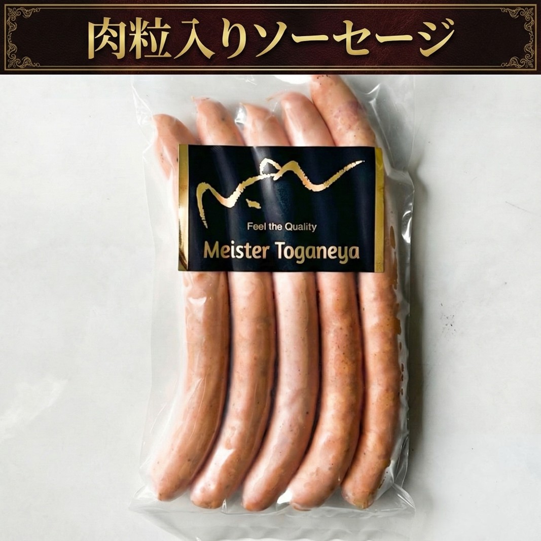 ソーセージ 本格ドイツ製法の国産ソーセージ3点セット 国産 国産豚 セット ノンスモーク 肉厚 厳選 シンプル 粒マスタード サンドイッチ パスタ チャーハン 千葉市 千葉県