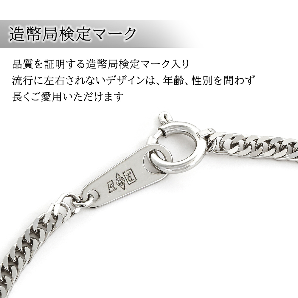 純プラチナ 2面ダブル 喜平ブレスレット 18cm純金 金 貴金属 ネックレス 装飾 希少 高級 記念 金属