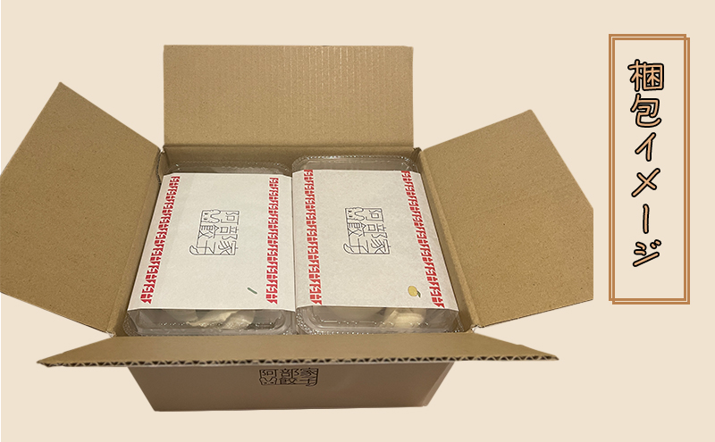 餃子　2種具材（豚肉、セロリ）　32個入り