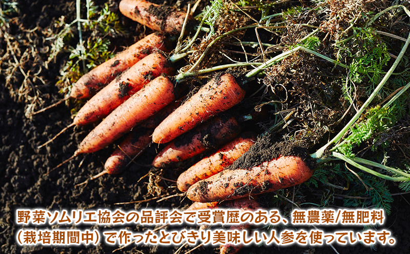 にんじんジュース「からだ　よろこぶ」　1本720ml