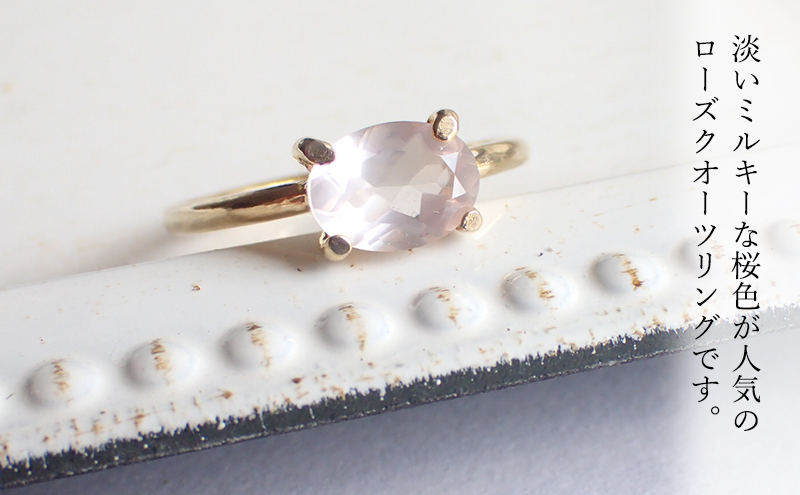 Degodd デゴッド　ローズクオーツリング  9号、11号、13号、15号 リング ジュエリー アクセサリー 天然石 ローズクオーツ レディース ファッション ギフト プレゼント 誕生日 記念日 お祝い ご褒美 【9号】