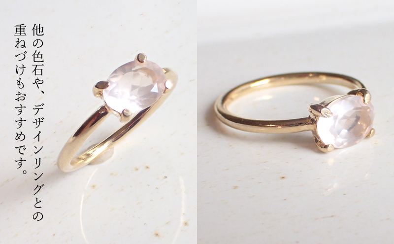 Degodd デゴッド　ローズクオーツリング  9号、11号、13号、15号 リング ジュエリー アクセサリー 天然石 ローズクオーツ レディース ファッション ギフト プレゼント 誕生日 記念日 お祝い ご褒美 【9号】