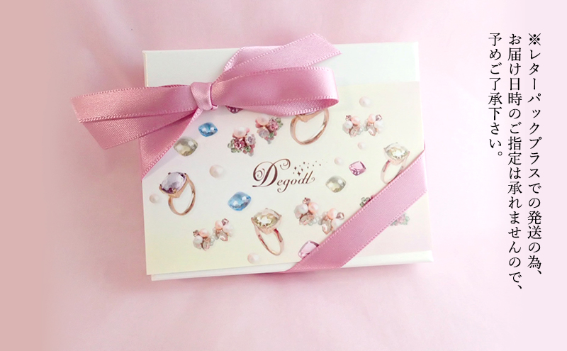 Degodd デゴッド　ローズクオーツリング  9号、11号、13号、15号 リング ジュエリー アクセサリー 天然石 ローズクオーツ レディース ファッション ギフト プレゼント 誕生日 記念日 お祝い ご褒美 【9号】