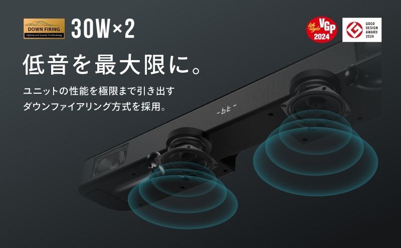 FUNLOGY Soundbar black / サウンドバー　Bluetooth ケーブル付き スピーカー 高音質
