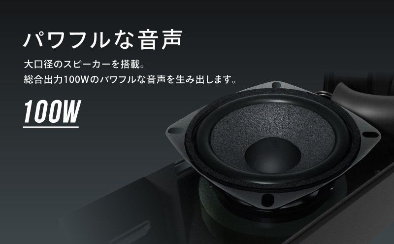 FUNLOGY Soundbar black / サウンドバー　Bluetooth ケーブル付き スピーカー 高音質