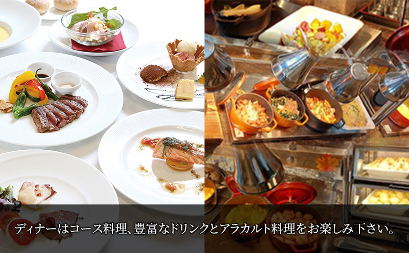 食事券　\5000　レストラン　ランチコース　ビッフェ　ディナーコース料理 （アラカルト料理含む） 千葉県 千葉市