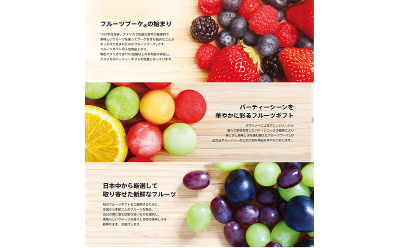 フルーツブーケ マリアージュ Mサイズ　夏ver　【配送月選択可　5月～8月】   フルーツギフト フルーツケーキ フルーツ ブーケ ギフト 誕生日 バースデー 贈り物 母の日 おしゃれ かわいい 記念日 大切 お祝い【7月発送分】