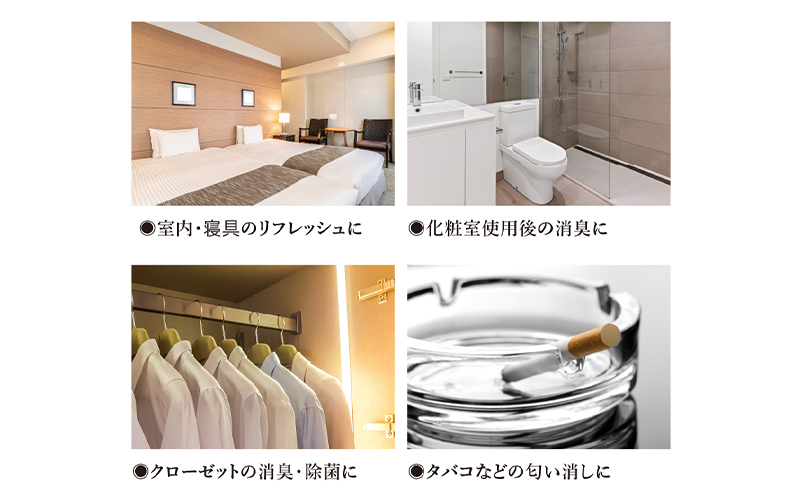 芳香・消臭・除菌・スプレー「香果」 エレガンス 2本 消臭スプレー 除菌 アルコールフリー処方 アルカリ電解水 千葉市