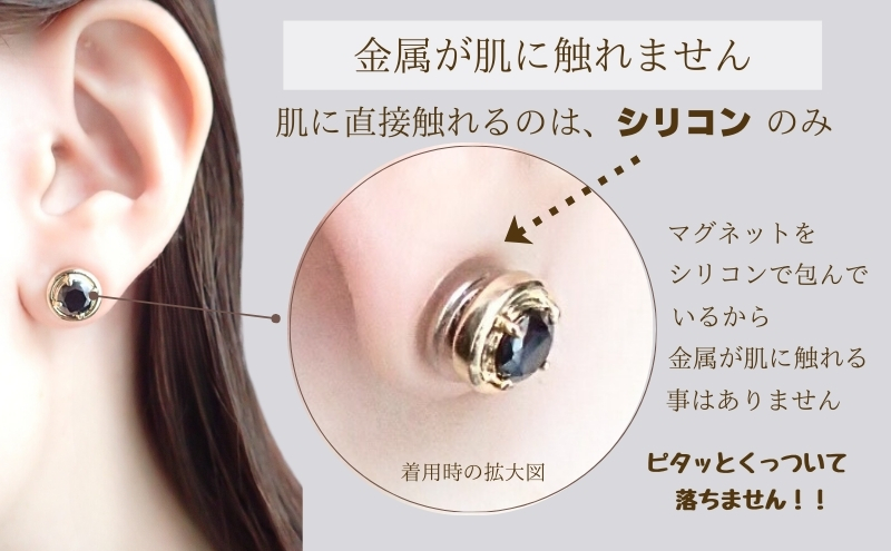 金属アレルギー対応　マグネット式　ノンホールピアス　M-パール×クリスタルSV  ノアーレ　イヤリング　シリコン　レディースアクセサリー　ジュエリー