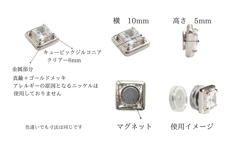 マグネット式　ノンホールピアス　S-SQシルバー×ブラック　金属アレルギー　ユニセックス　メンズピアス　アクセサリー 　ノアーレ　ギフト