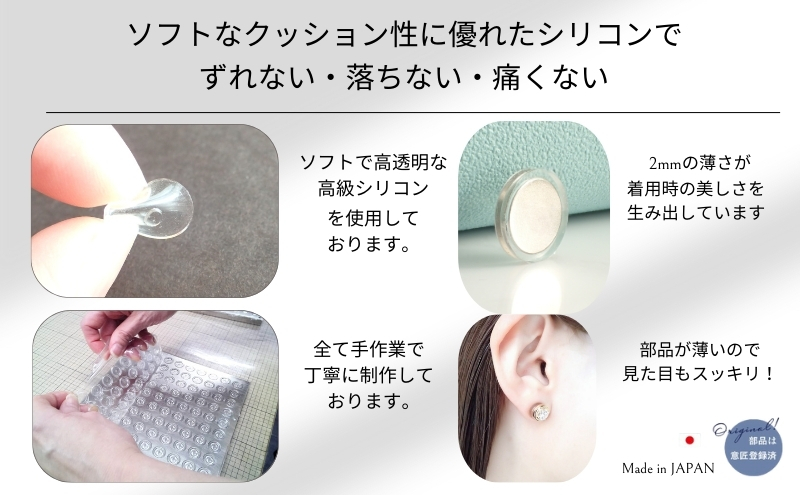 マグネット式　ノンホールピアス　S-SQシルバー×ブラック　金属アレルギー　ユニセックス　メンズピアス　アクセサリー 　ノアーレ　ギフト