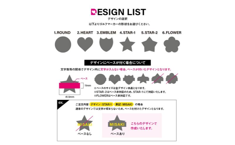 形が選べる 文字入れ 蛍光 ゴルフマーカー 1個 オリジナルマーカー作成 ゴルフ用品 ギフト プレゼント 記念 おしゃれ ゴルフ好き 千葉市 千葉県 ブルー